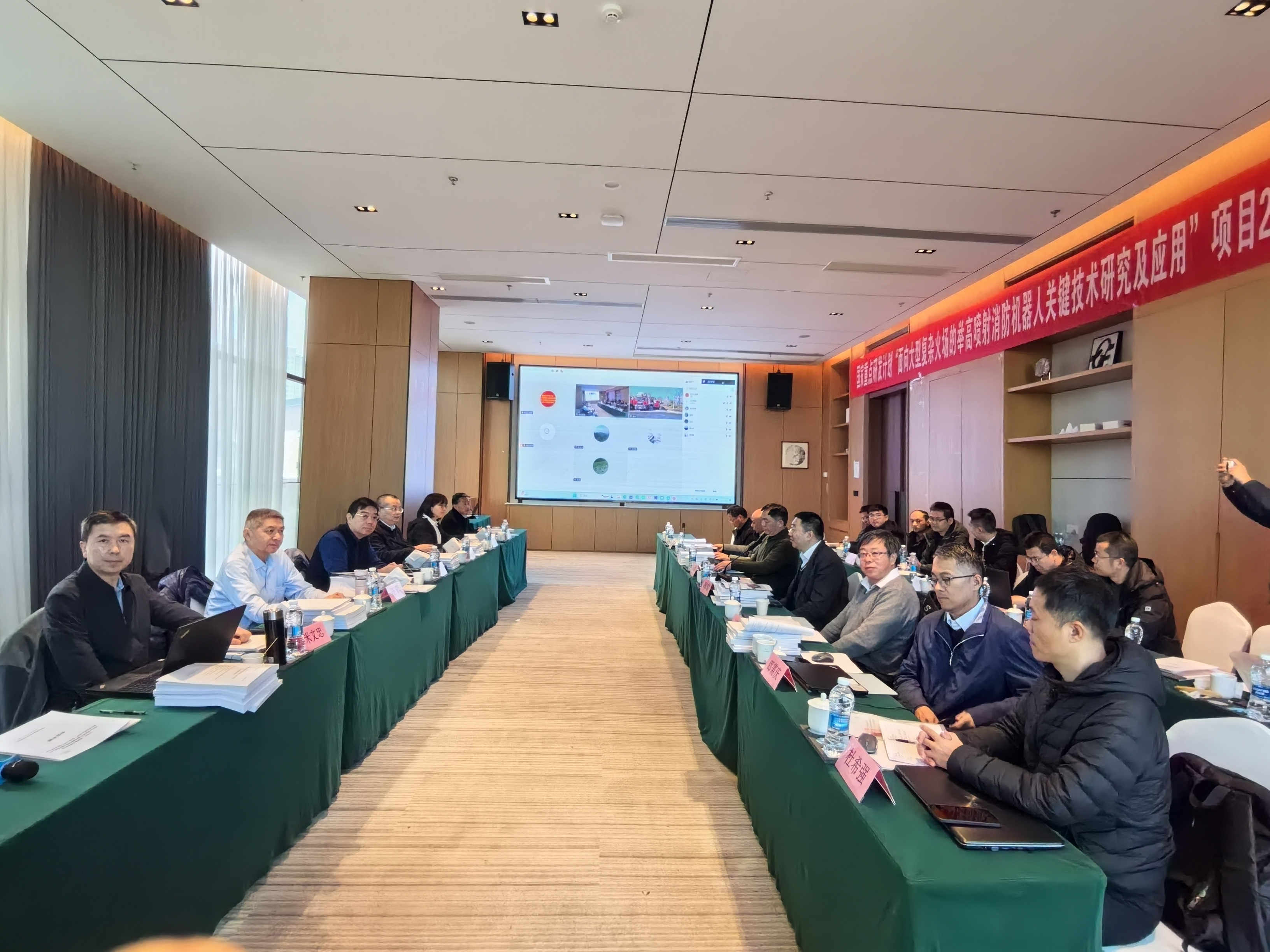 实验室团队成功召开国家重点研发计划项目  暨工信部专项项目2